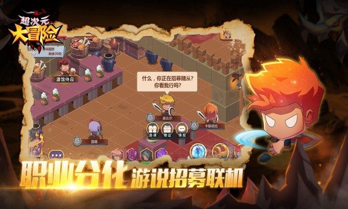 易币付游戏画面